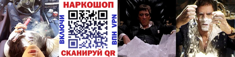 Где можно купить наркотики Лобня Кокаин  Марихуана  МЕФ  ОМГ ОМГ как войти  ГАШ  A PVP 