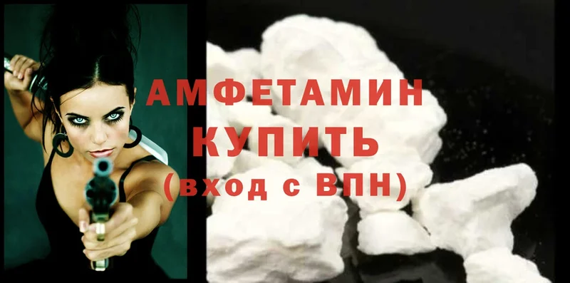 MEGA ССЫЛКА  Лобня  Amphetamine 98% 