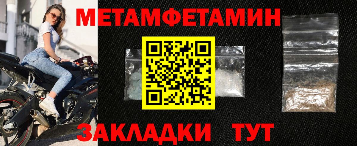 Amphetamine VHQ Лобня