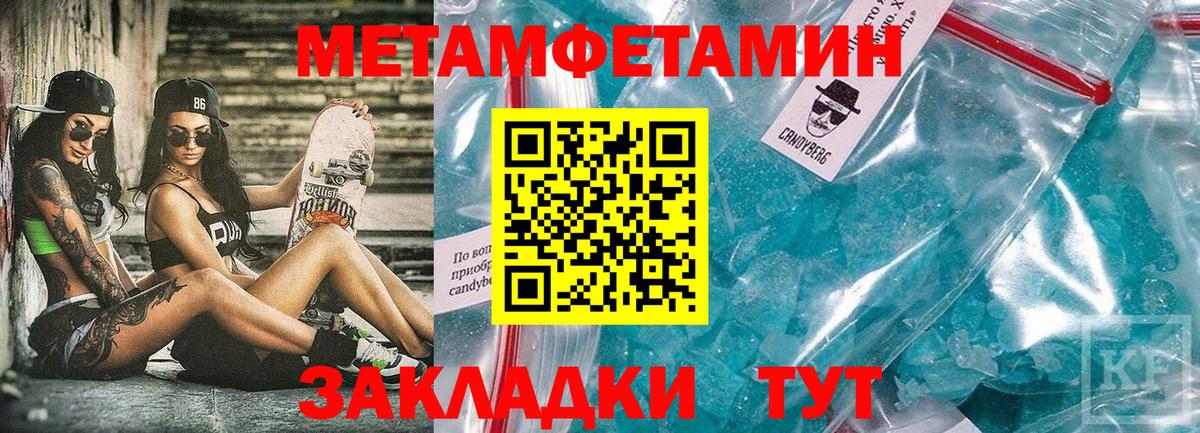 Amphetamine  Амфетамин Розовый  Вход с VPN  Лобня  АМФ 