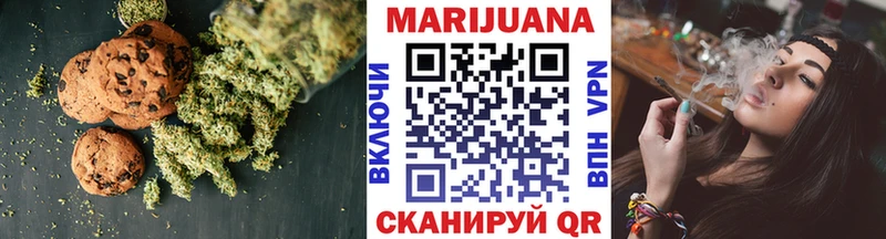 Canna-Cookies марихуана  Лобня 