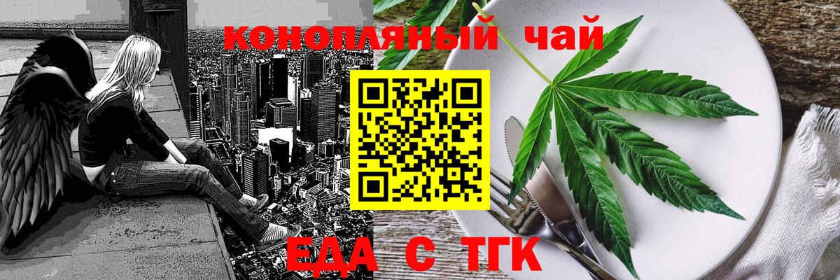 Кодеин Лобня