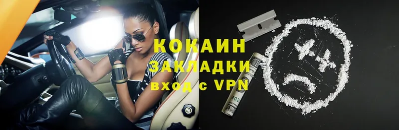 Cocaine VHQ  Лобня 