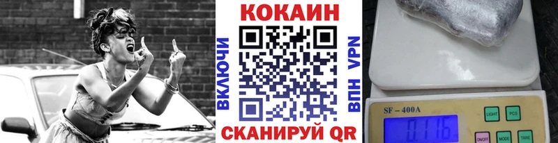 КОКАИН 98%  гидра ссылки  Лобня 