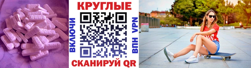 ЭКСТАЗИ louis Vuitton  купить закладку  Лобня 