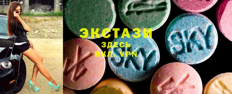 ЭКСТАЗИ 300 mg  Лобня 