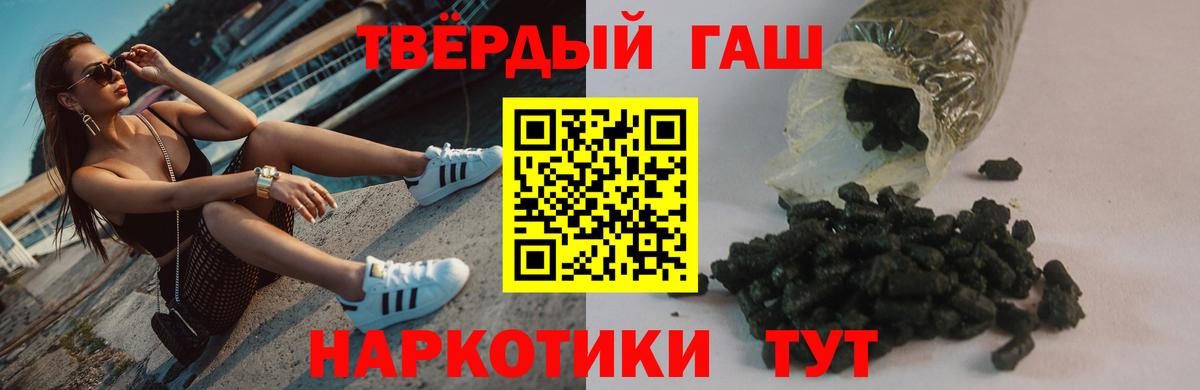 ГАШИШ Изолятор  Вход с VPN  ГАШ  ГАШ Cannabis  Лобня 