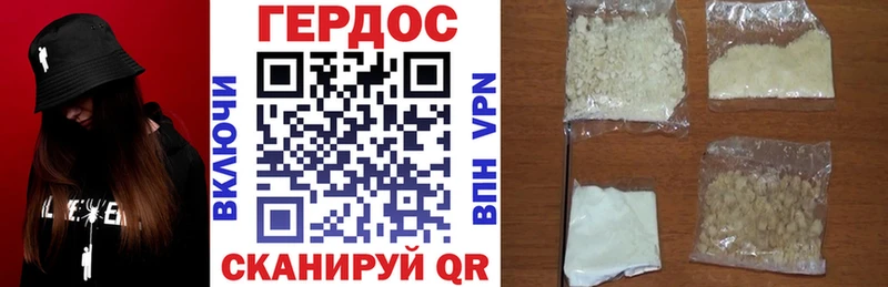 Героин Heroin  Лобня 