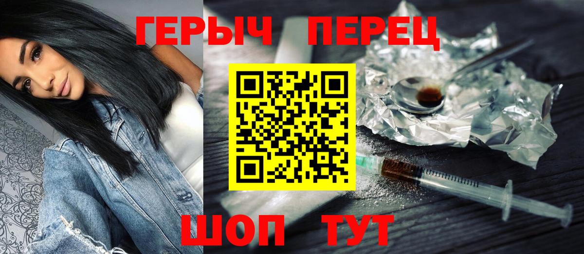 Мефедрон Лобня