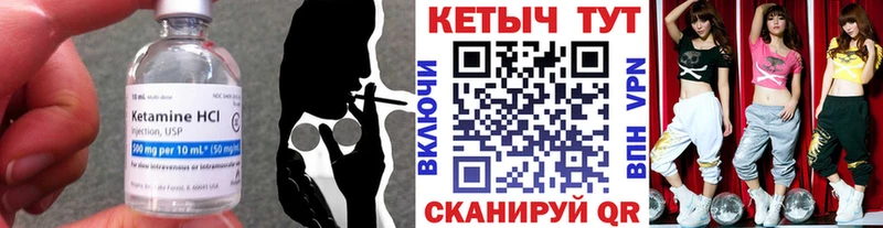 КЕТАМИН VHQ  Лобня 