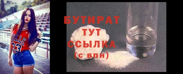 бошки Рославль