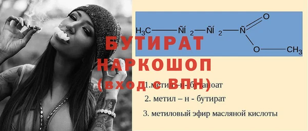 не бодяженный Алексин