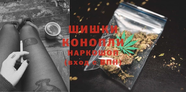 бутират Навашино