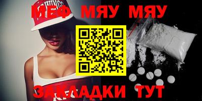 кристаллы Апшеронск