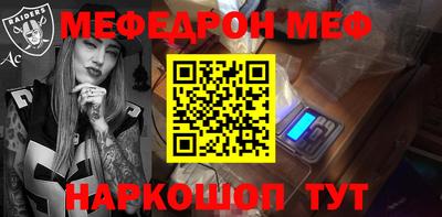 кокс Балаково