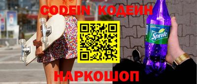 кокс Балаково