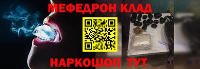 кристаллы Апшеронск