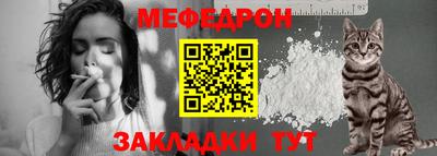 2c-b Балашиха