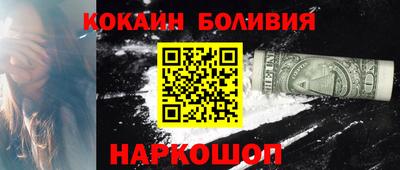 кристаллы Апшеронск