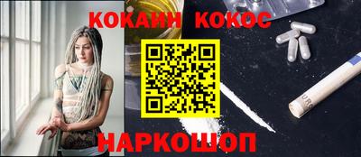 кокаин VHQ Аргун