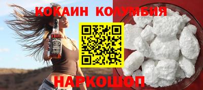 кокаин VHQ Аргун