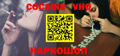 кокс Балаково