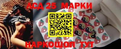 кристаллы Апшеронск