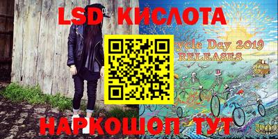 кристаллы Апшеронск