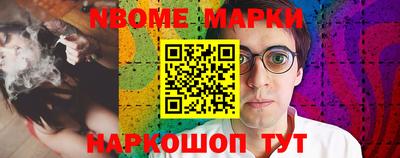 кристаллы Апшеронск