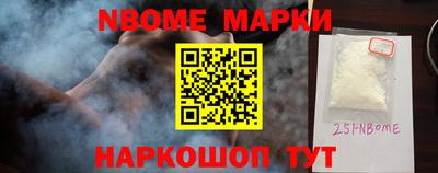 кокс Апрелевка