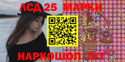 2c-b Балашиха