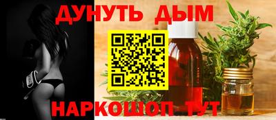 кокс Балаково