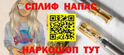2c-b Балашиха