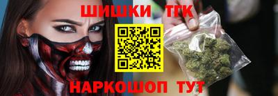 2c-b Балашиха