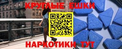 кристаллы Апшеронск