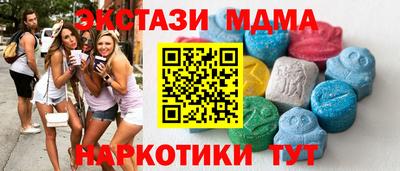 гашик Балахна
