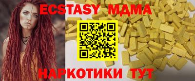 гашик Балахна