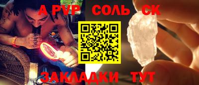 кокс Апрелевка