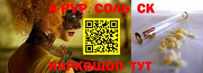 гашик Балахна