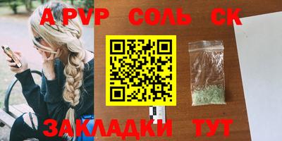 кокс Балаково