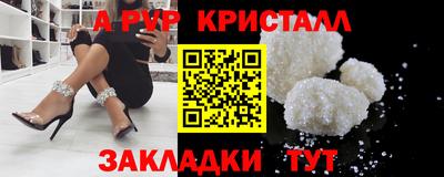 2c-b Балашиха
