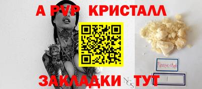 кокаин VHQ Аргун