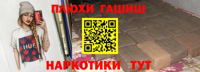 кокс Балаково