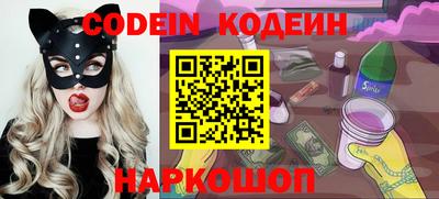 кристаллы Апшеронск