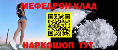 скорость Абинск