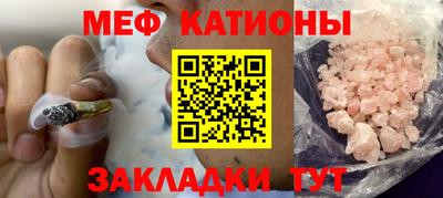 кристаллы Апшеронск