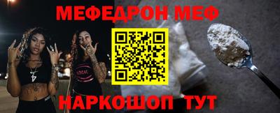 синтетический гашиш Абакан