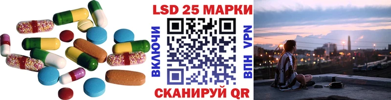 omg онион  Лобня  LSD-25 экстази кислота  купить наркотик 