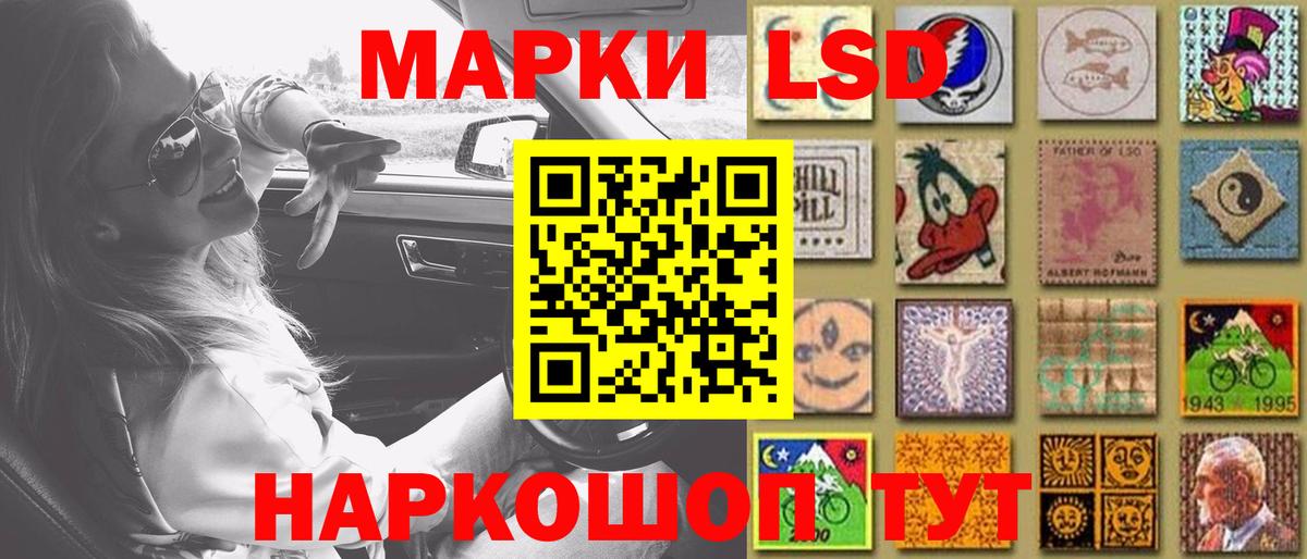 Каннабис  Лобня  МЕТАМФЕТАМИН  Вейп ТГК  ГАШИШ  ЭКСТАЗИ  Мефедрон кристаллы  Меф МЯУ МЯУ   Кокаин 