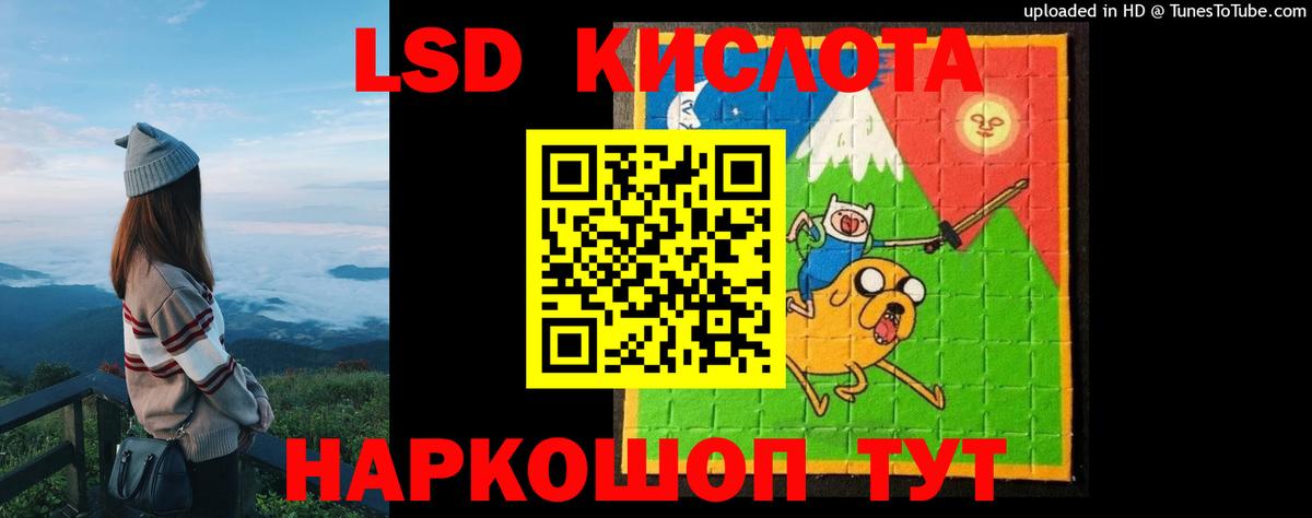 LSD-25 экстази  Лобня  Лсд 25 экстази кислота 